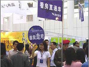 房贷新政难挡购房热潮房价高涨究竟谁之过(图)
