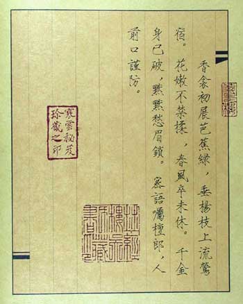 秦腔白事曲谱大出殡_二胡秦腔曲谱(2)