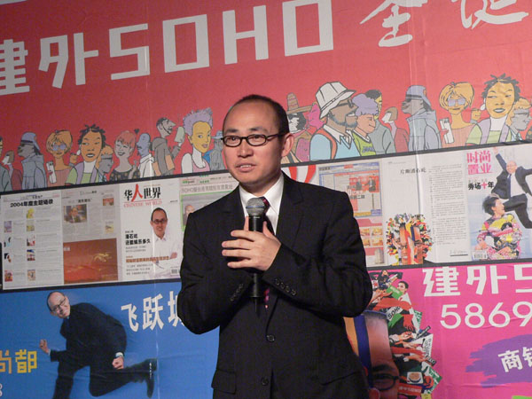 天和城老总_天和睿城图片(2)