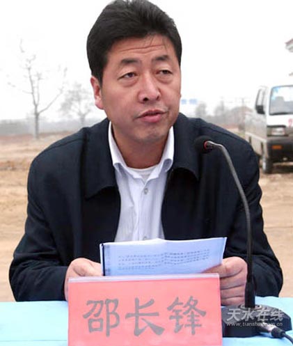 麦积区举行第二次全国农业普查宣传月启动仪式