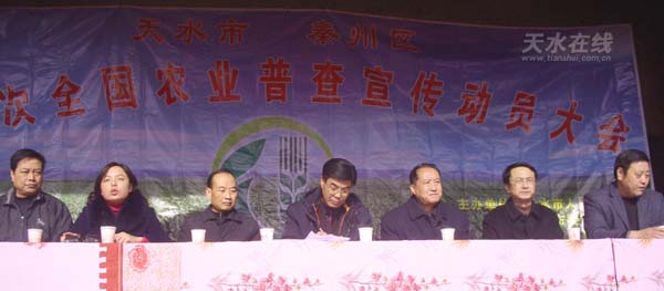韩向荣董事长_董事长办公室图片(2)
