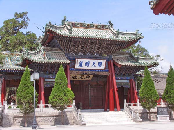 伏羲庙