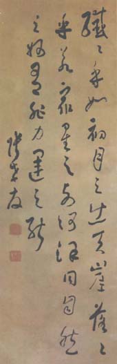 张孝友 (现代)