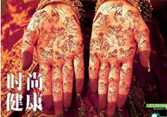 印度人性爱:一边做爱一边练瑜珈(图)