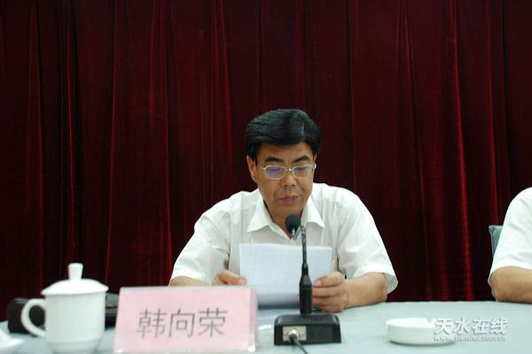 韩向荣董事长_董事长办公室图片(2)