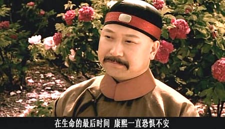 <em>后妃</em>最多<em>子女</em>最多的<em>康熙</em>为何难立遗诏?--天水