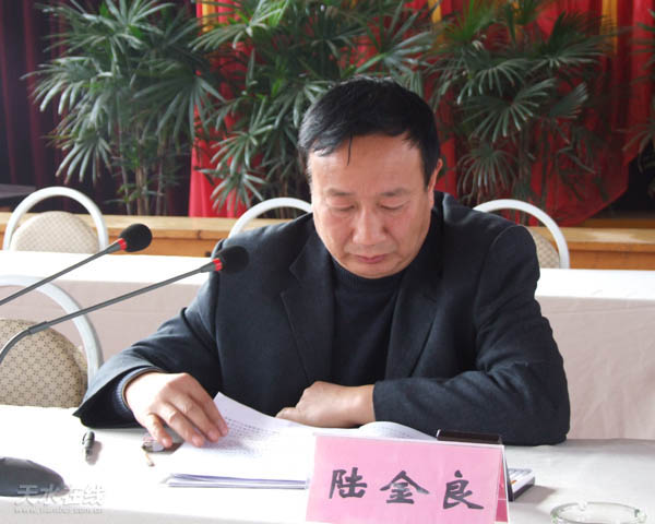 县委常委,宣传部长陆金良讲话