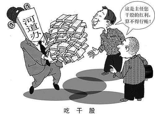 ���ݹ�����������������֤ �漰������������