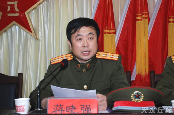 麦积区委书记、炮兵团党委第一书记、第一政委蒋晓强同志作重要讲话.jpg