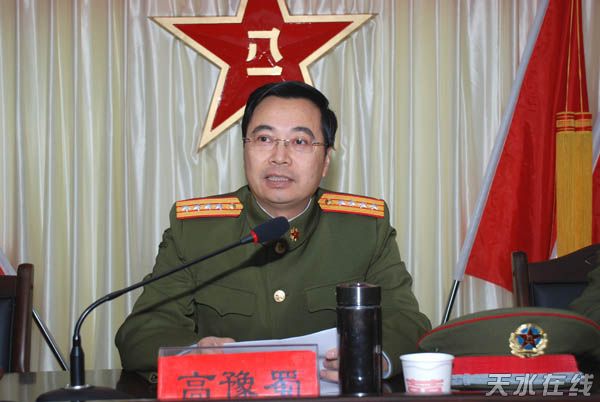 天水预备役旅党委书记、政委高豫蜀作重要指示.jpg