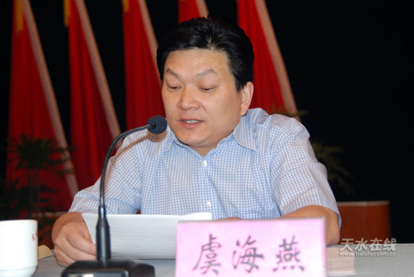 甘肃省委省政府对酒钢集团主要领导做出调整(