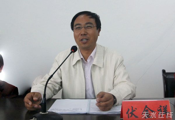 天水市一中校长伏金祥讲话