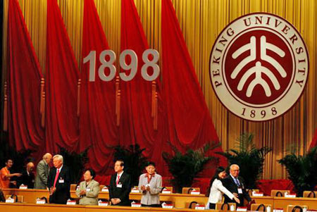 北大110年校庆选十杰校友 钟南山吴阶平等入选