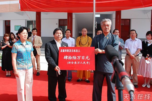 组图:秦州区太京镇刘家庄龙道华彩希望小学竣工图片