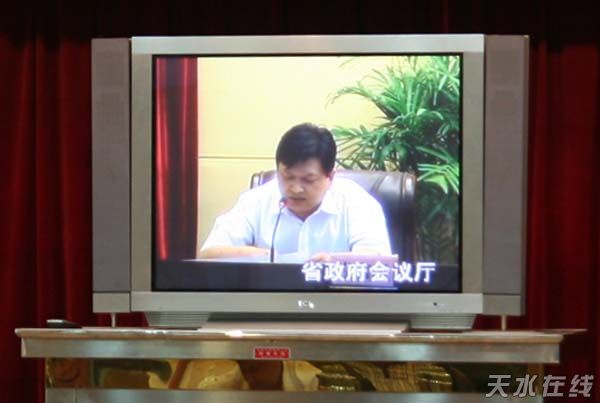 甘肃省召开全省工业经济运行电视电话会议(图