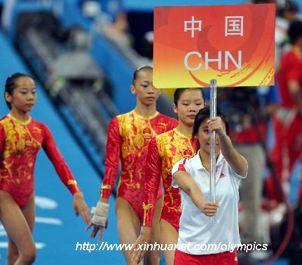 图文:体操女子团体决赛开赛 中国队亮相