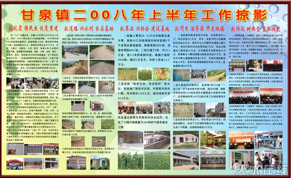 20080815_311ca0cd170ea763b677jy87he7xFq5Z.jpg