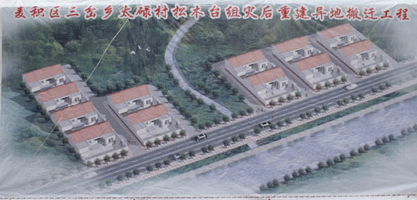 三岔乡人口_临潼东三岔足浴小姐