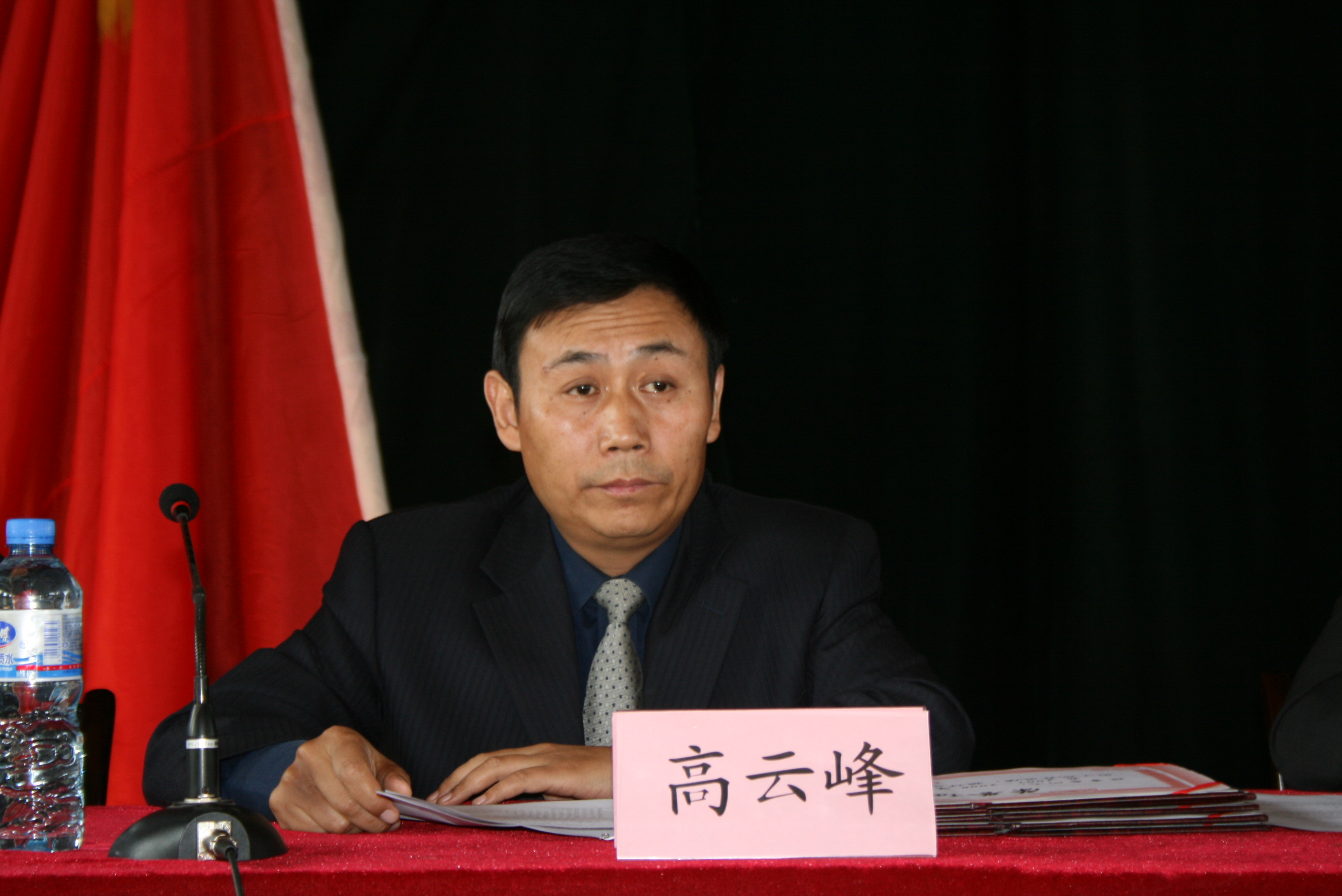 (副书记高云峰宣读慰问信)