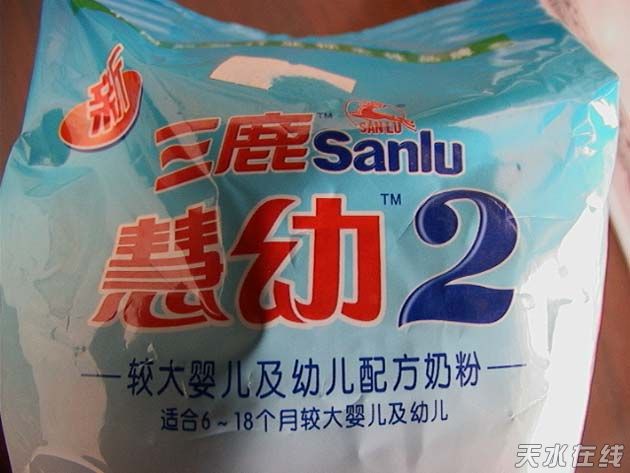 紧急行动 全面围剿——天水彻查三鹿问题奶粉(组图)