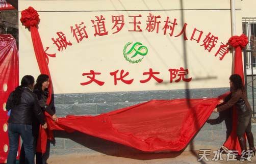 天水市区多少人口_天水市区府路小学(2)