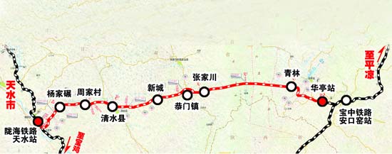 甘肃斥资54亿修建天水—平凉铁路(图)