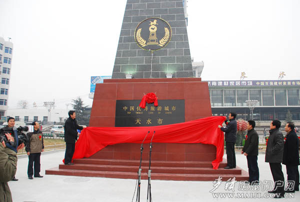 中国优秀旅游城市标志马踏飞燕雕塑竣工(图