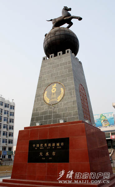 中国优秀旅游城市标志"马踏飞燕"雕塑竣工(图)