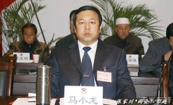 政协张家川县第十一届委员会第三次会议开幕(组图)