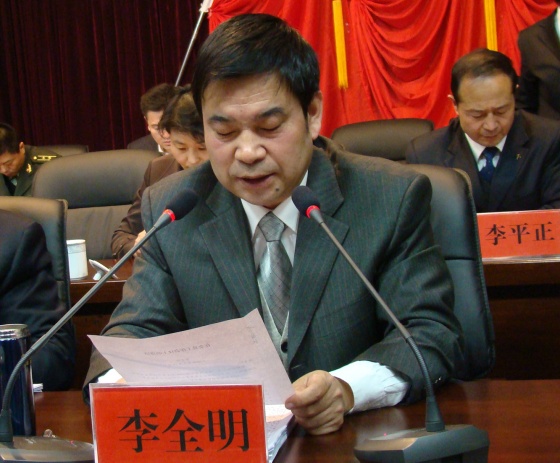 县委常委,县政府副县长李全明安排部署2009年全县经济和社会事业工作