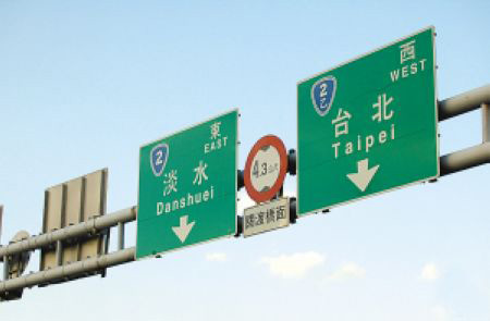 ԭ����̨�塰ͨ��ƴ������·���ر�