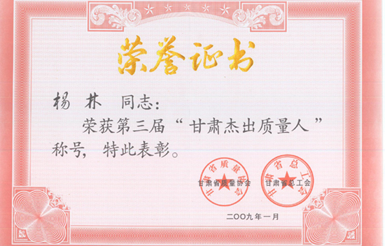 质量人口号(3)