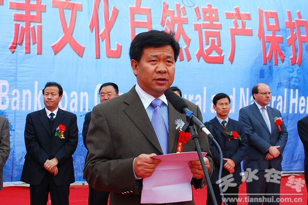 甘肃省财政厅副厅长马自学讲话