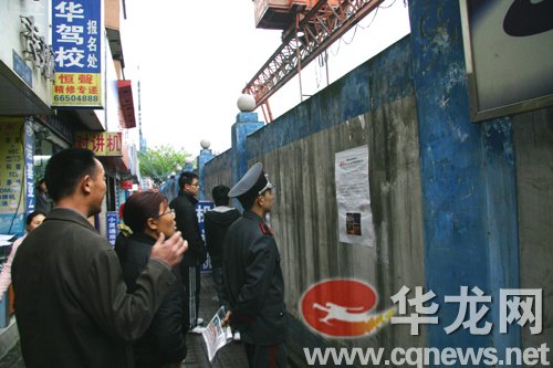 重庆60万征3.19枪击案线索 公布4张图片(图)