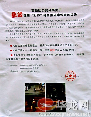 ����60����"3.19"ǹ�������� ����4��ͼƬ(ͼ)