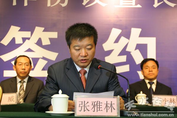 西电集团董事长_西电集团医院图片(2)
