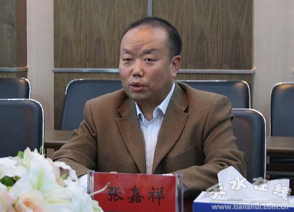 天水移动老总_天水师范学院