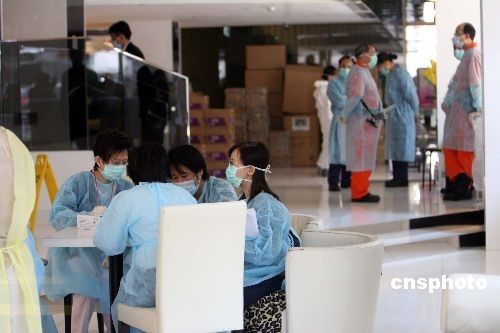 רҵ��Ա�������H1N1���ж���������ߵ����ά���Ƶ�½���������������ֲ�Ϊ������Ա�ṩʳ�Ｐҽ����Ʒ�������緢���ٿ���