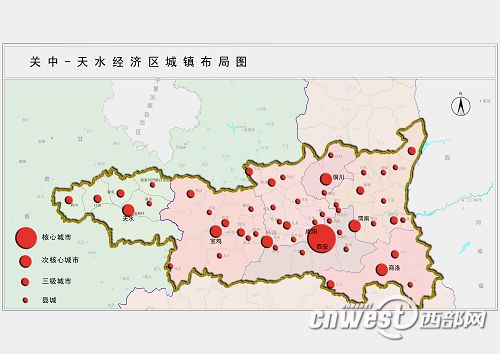 陕西省经济开发区生产总量分析_陕西省城市经济学校