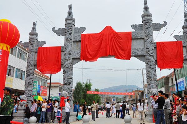 武山县四门镇举行标志门落成剪彩仪式组图