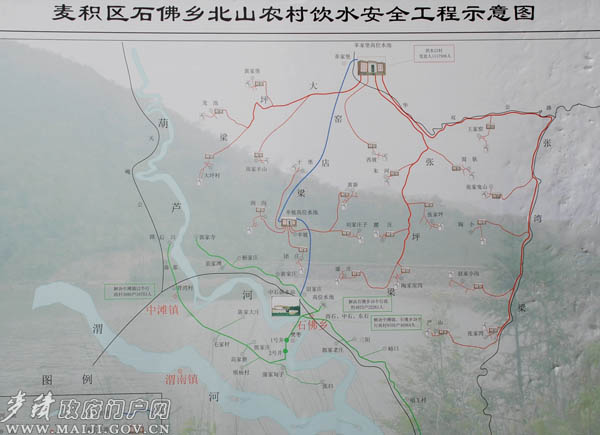麦积区石佛镇gdp_麦积区宣传部主办 红色文艺轻骑兵 走进麦积区石佛镇(3)