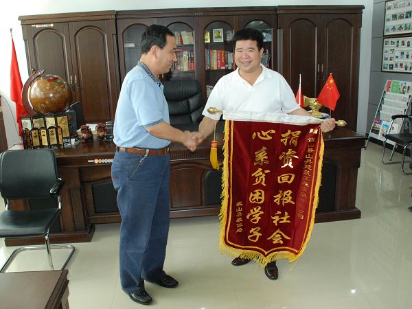 武山县山丹建筑公司资助5名贫困学生圆大学梦(图)