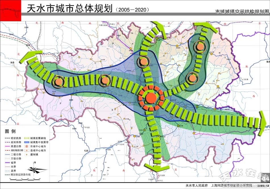 另外,为了完善天水城市空间,天水机场将在规划期内搬至秦州区中