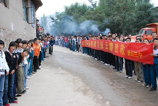 武山县石岭村乡亲夹道欢迎家乡好姑娘张云霞组图