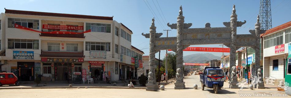 天水市"魅力乡镇"评选展示:武山县四门镇(图)