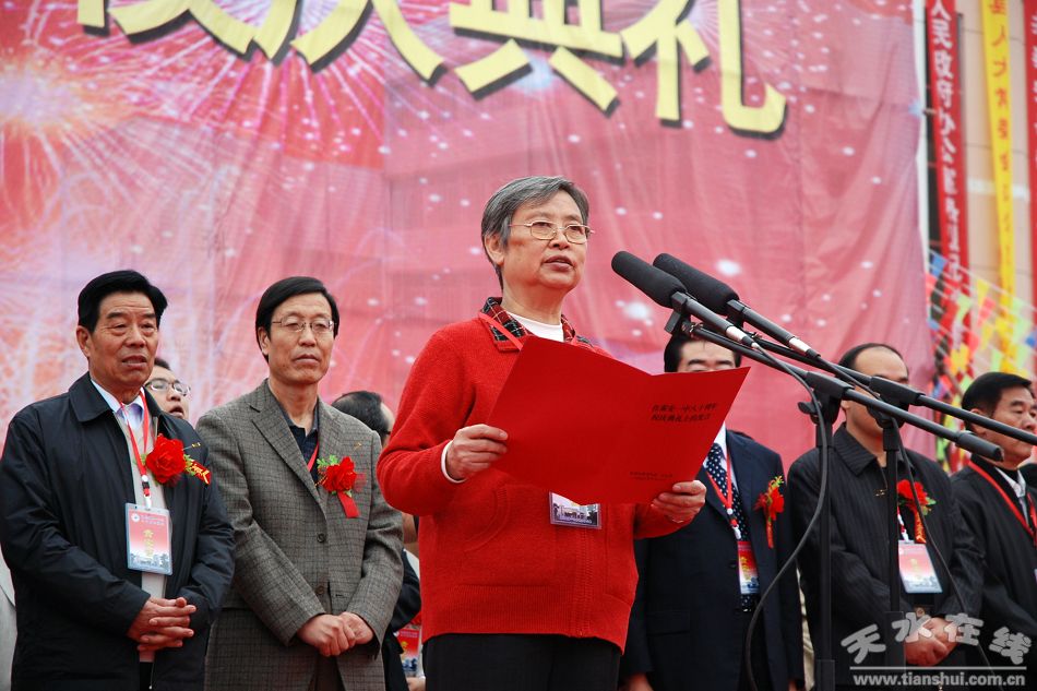 10月7日,秦安一中八十周年校庆典礼隆重举行(组图)