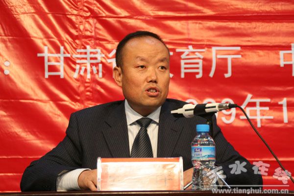 天水移动老总_天水师范学院