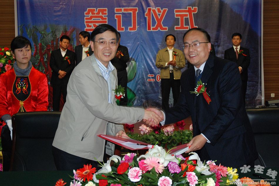 中国空间技术研究院与天水市政府签订