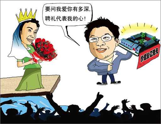 ��˵�е�2009��飬�����Ѿ�ңң����