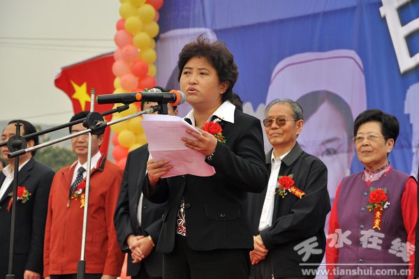 麦积区副区长曹亚玲主持仪式